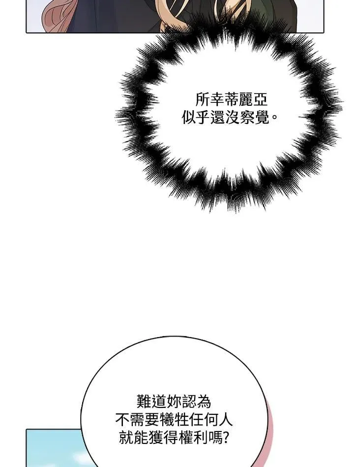 第51话6