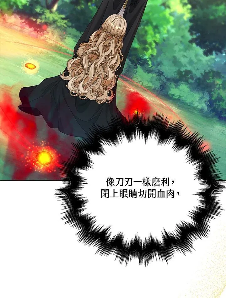 第51话4