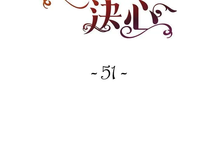 第51话1