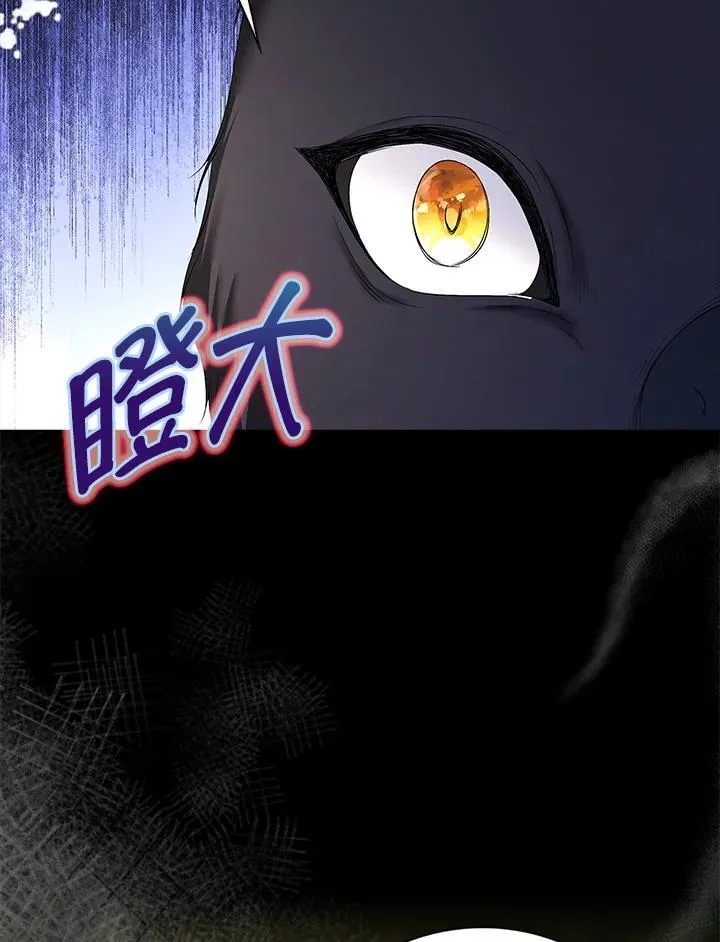 第51话76