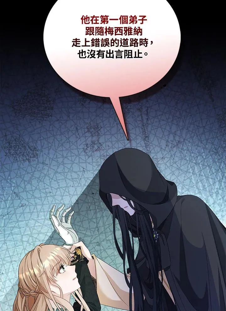 第51话31