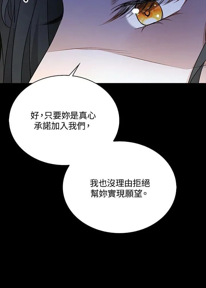 第51话20