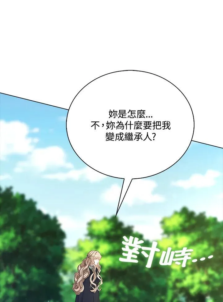 第51话52