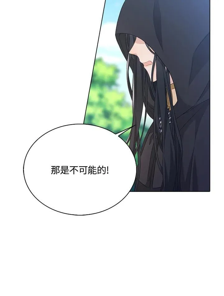 第51话8