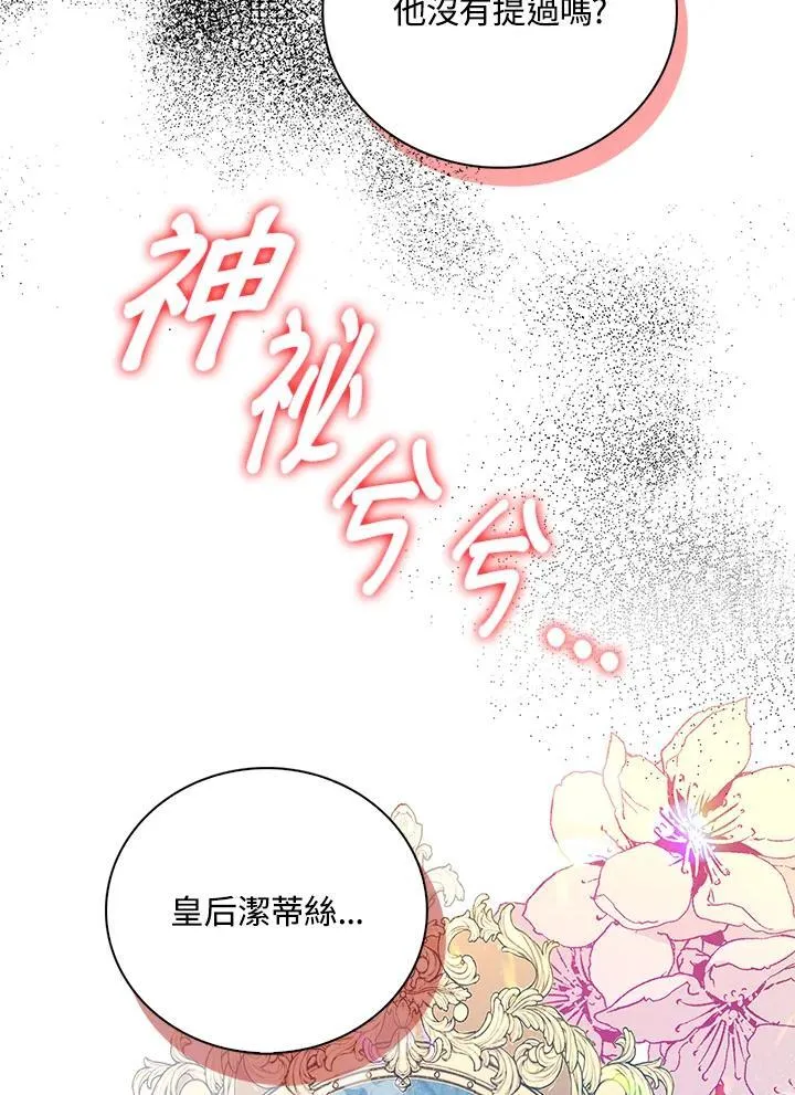 第51话34