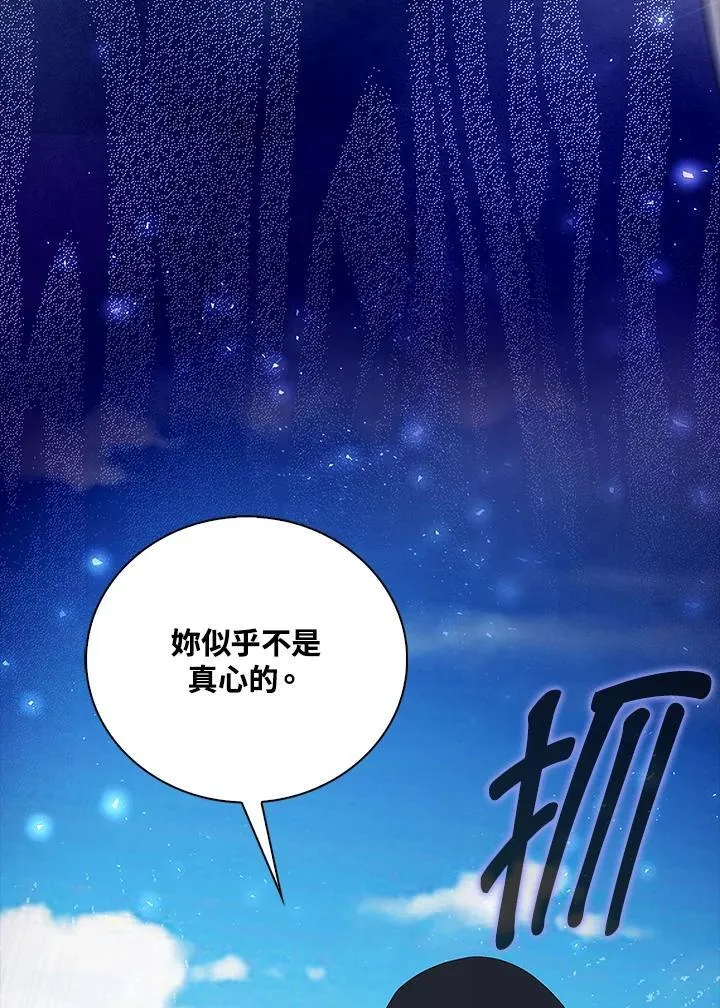 第51话23