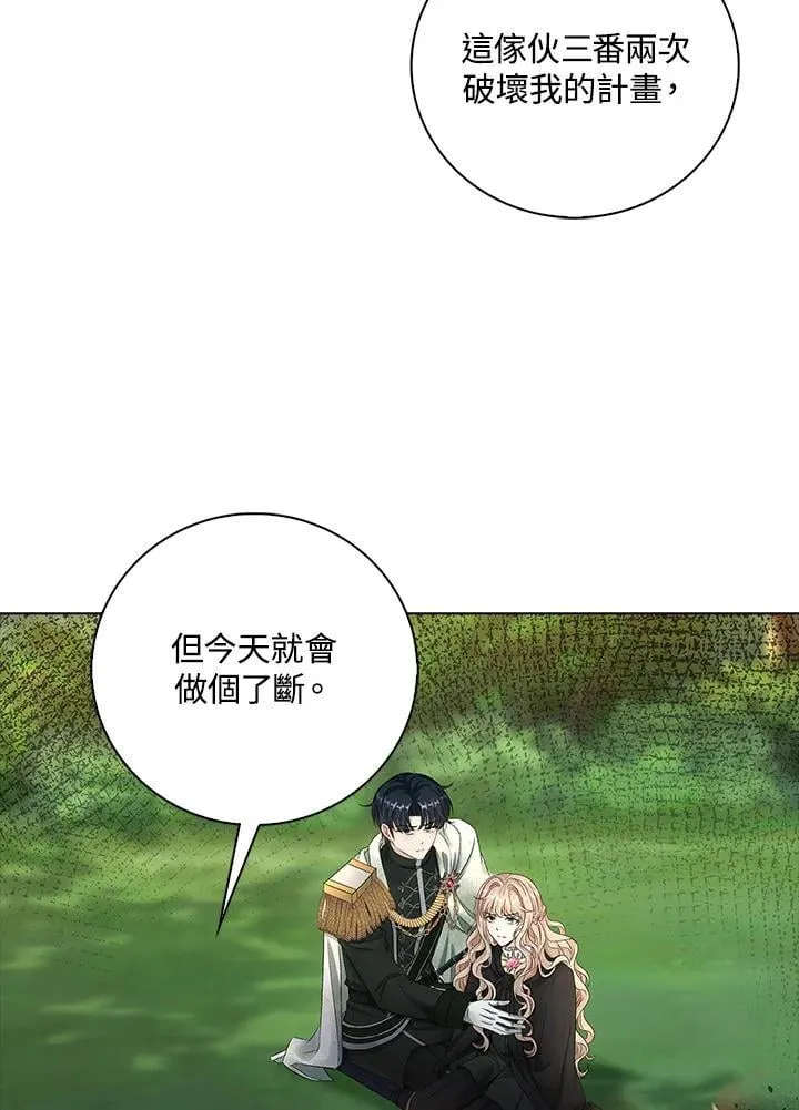 第51话87