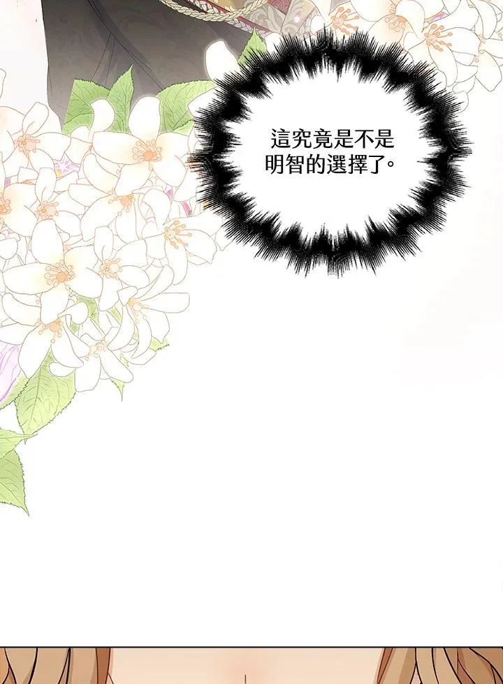 第51话13