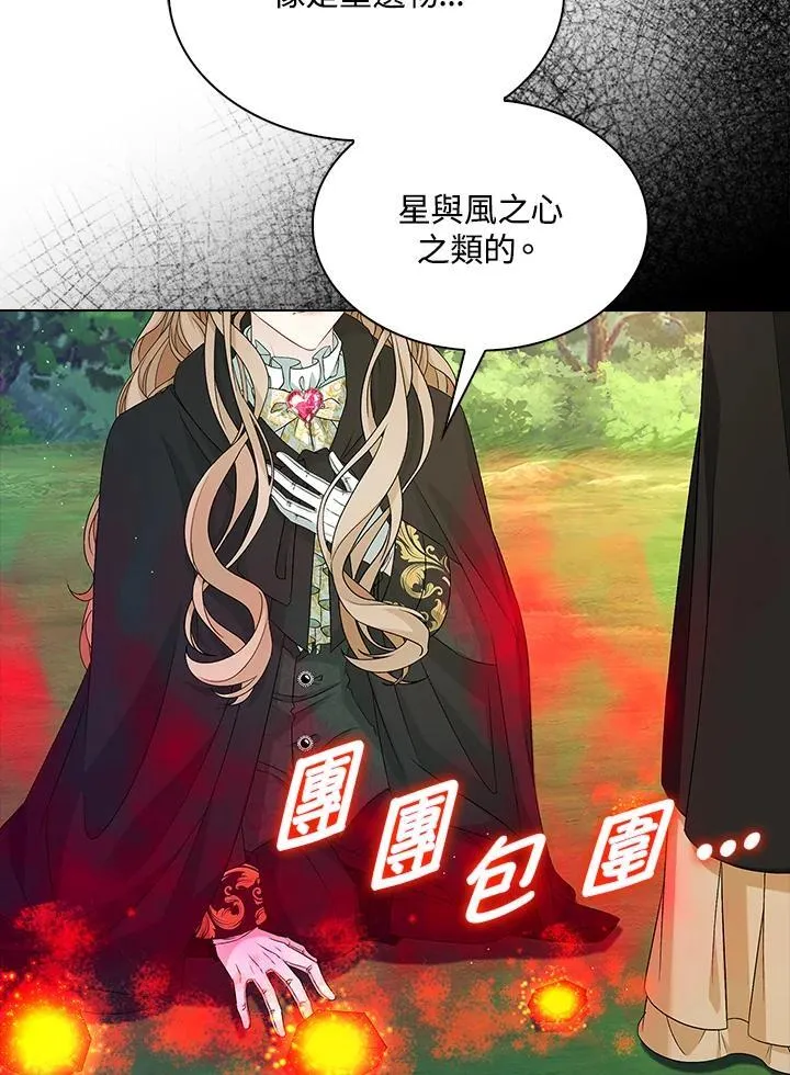第51话15