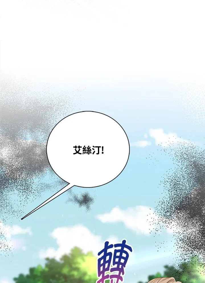 第51话60