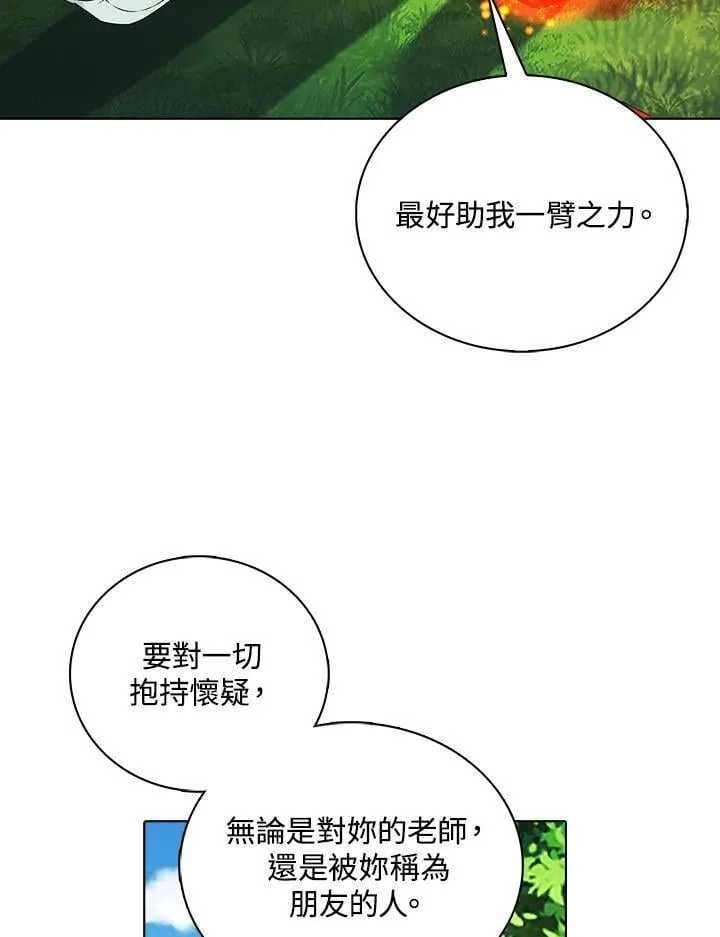 第51话39