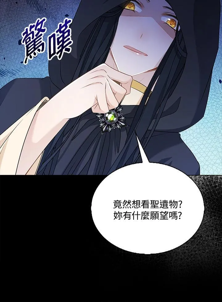 第51话17