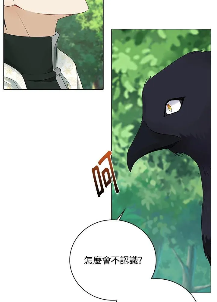 第51话86