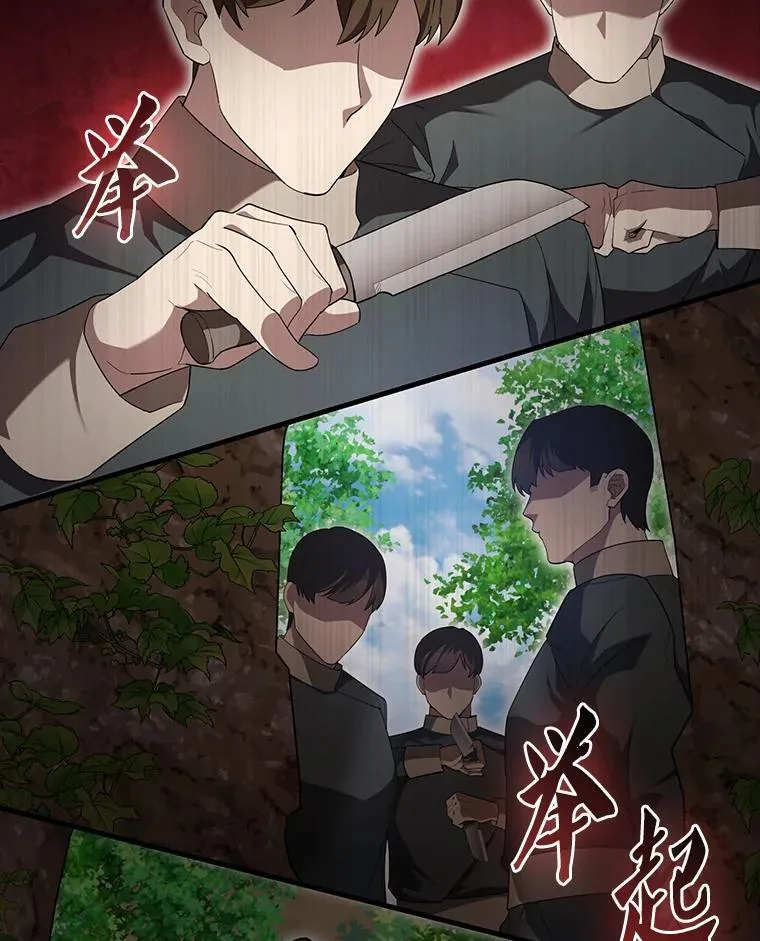 52.追击72