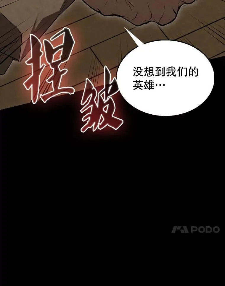 53.丰功伟绩16