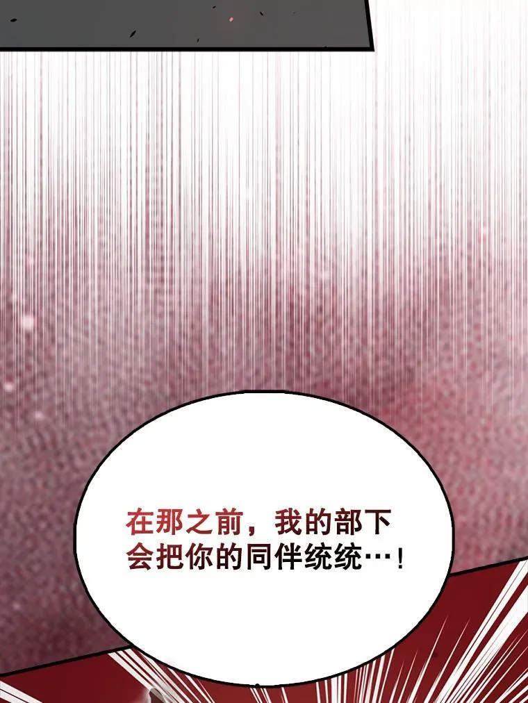 53.丰功伟绩41