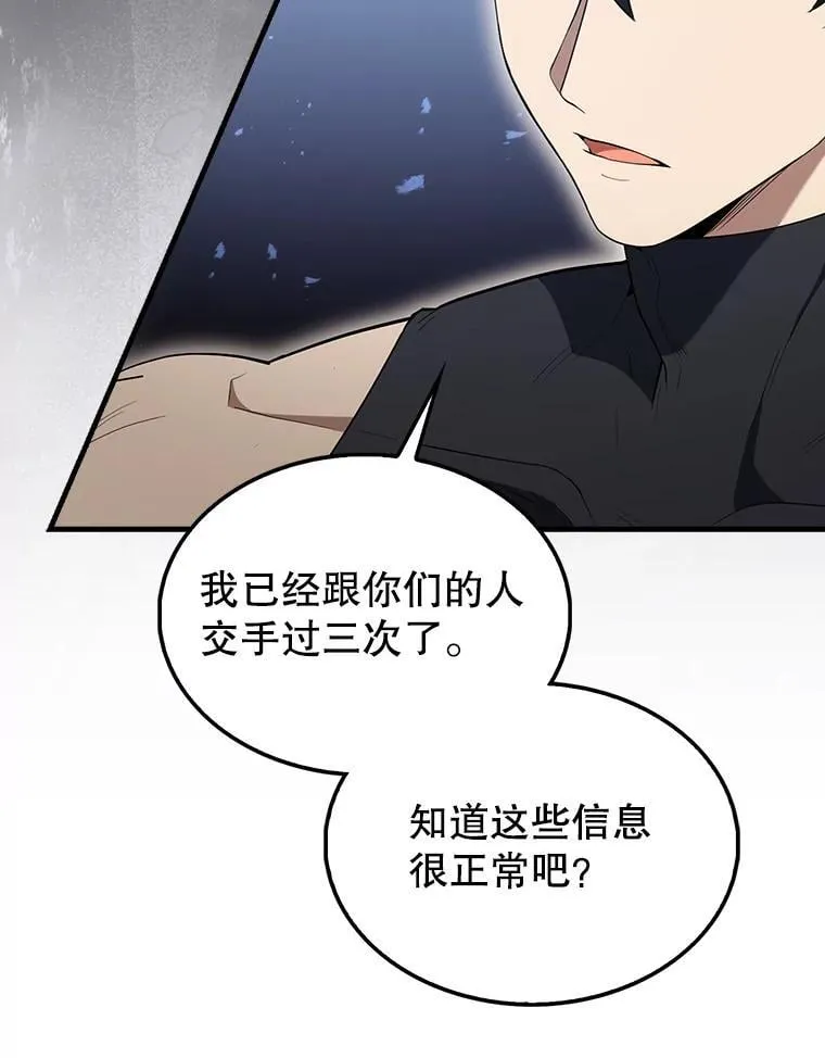 52.追击47