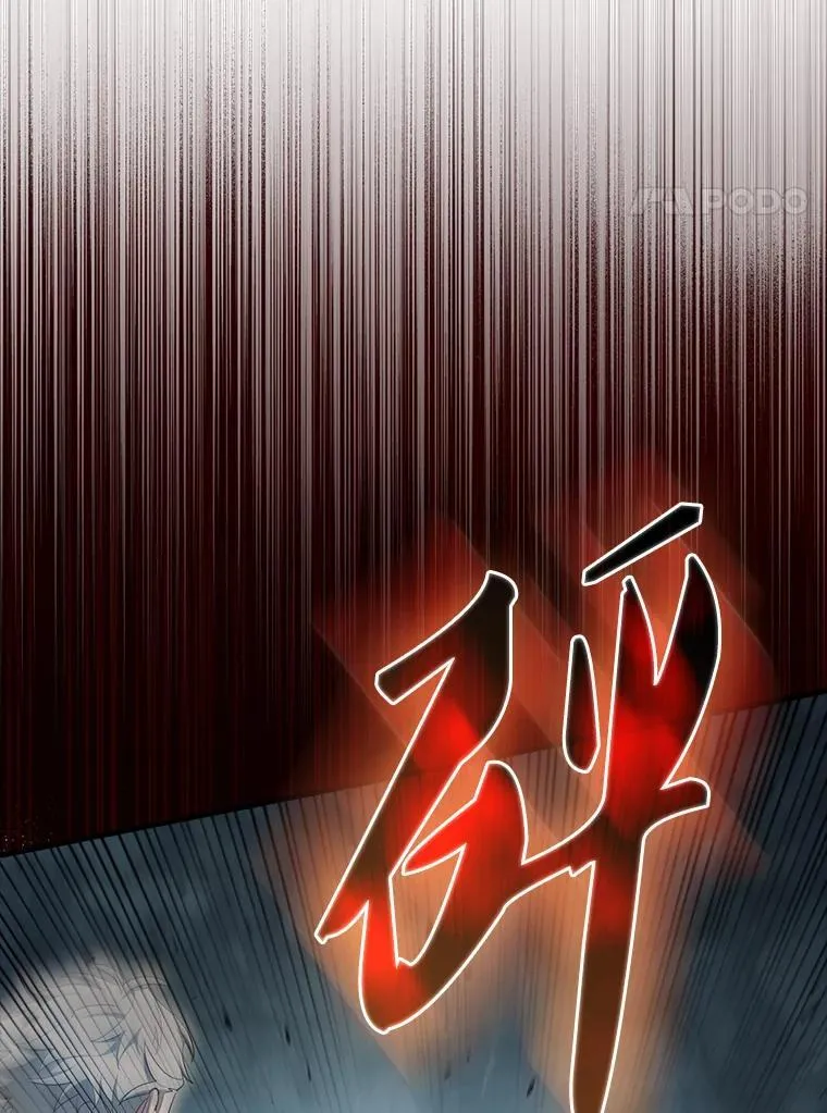 52.追击121