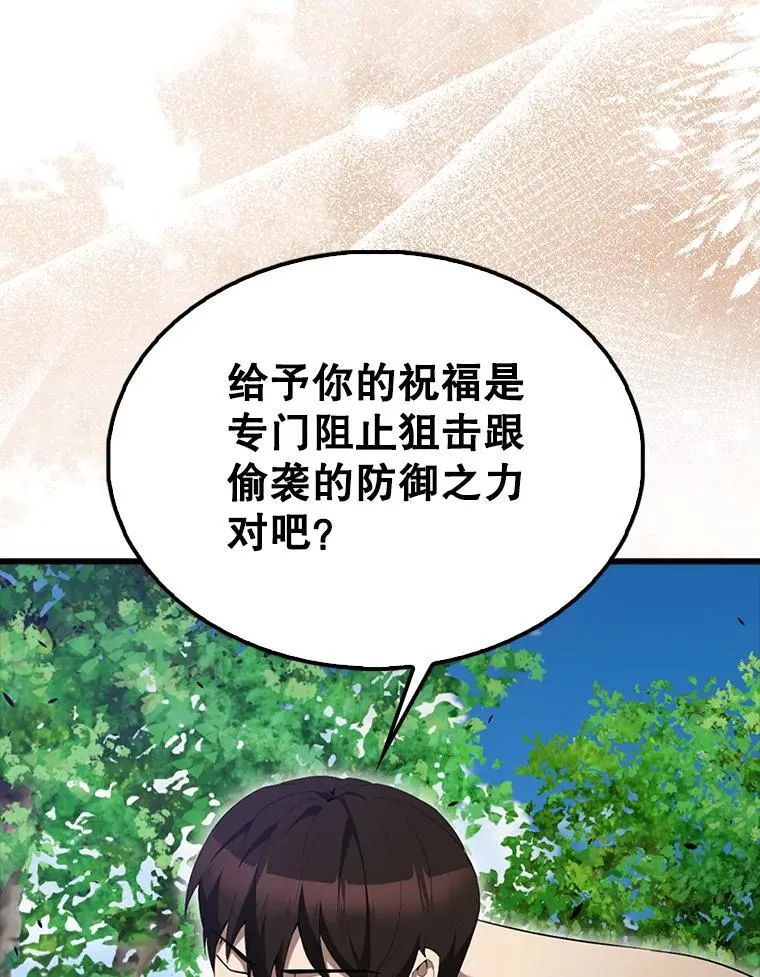 53.丰功伟绩28