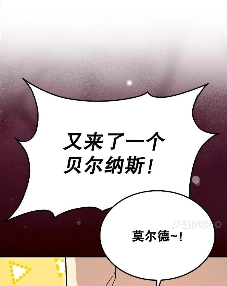 52.追击166