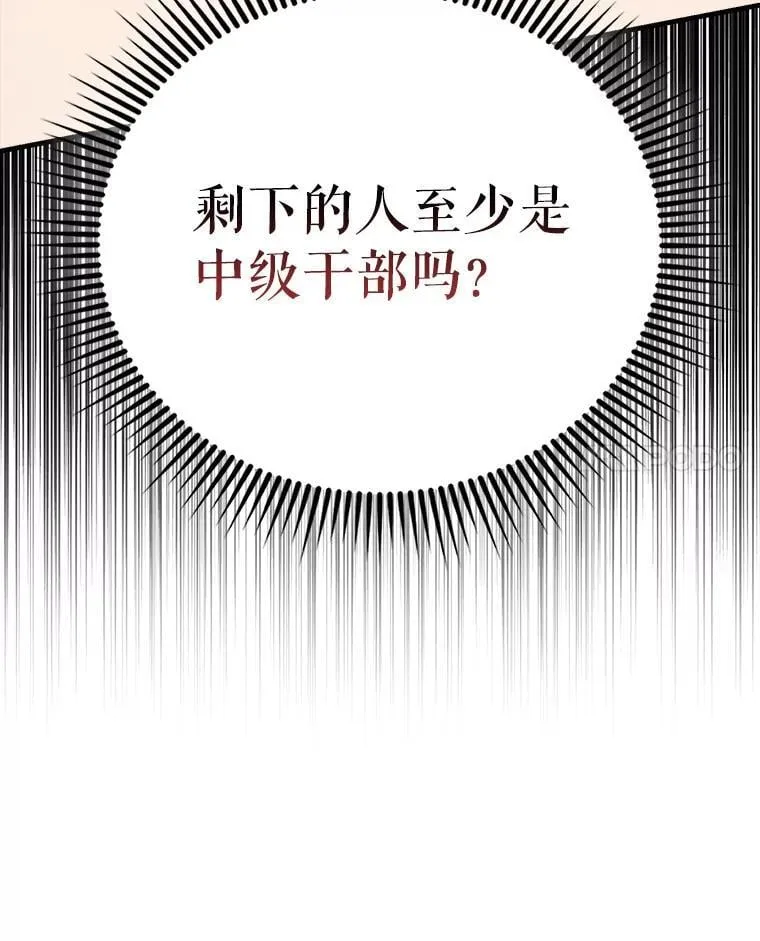 52.追击74