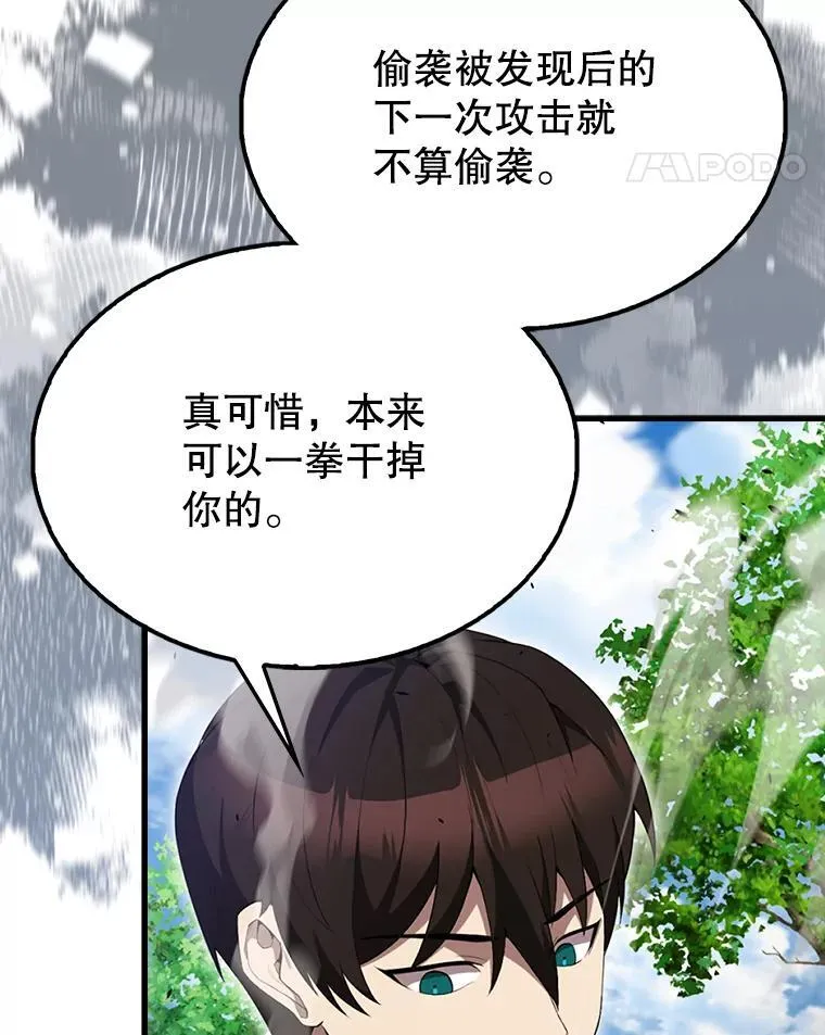 53.丰功伟绩128
