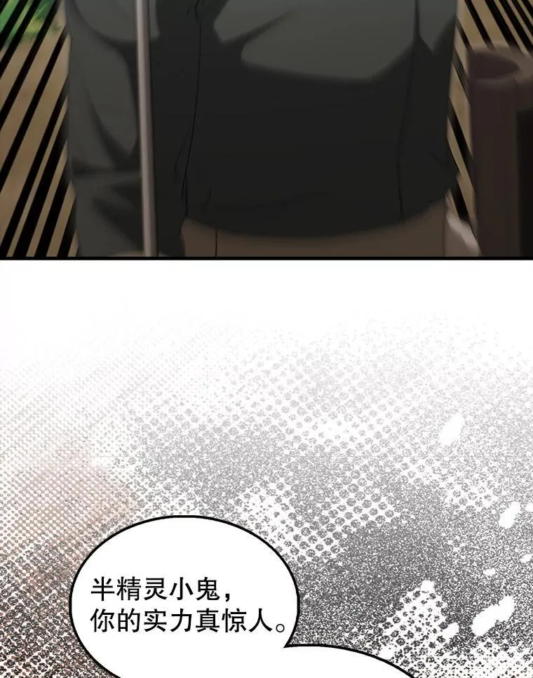 52.追击106