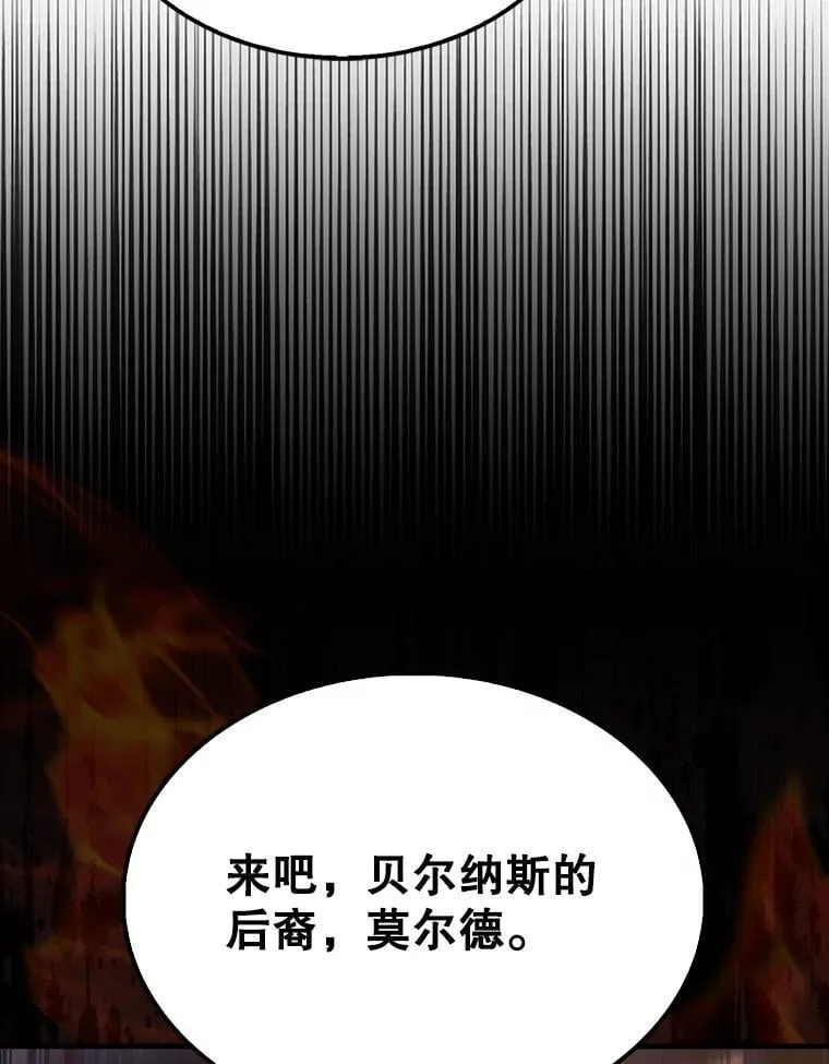 52.追击142