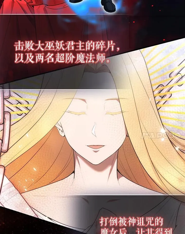 53.丰功伟绩151
