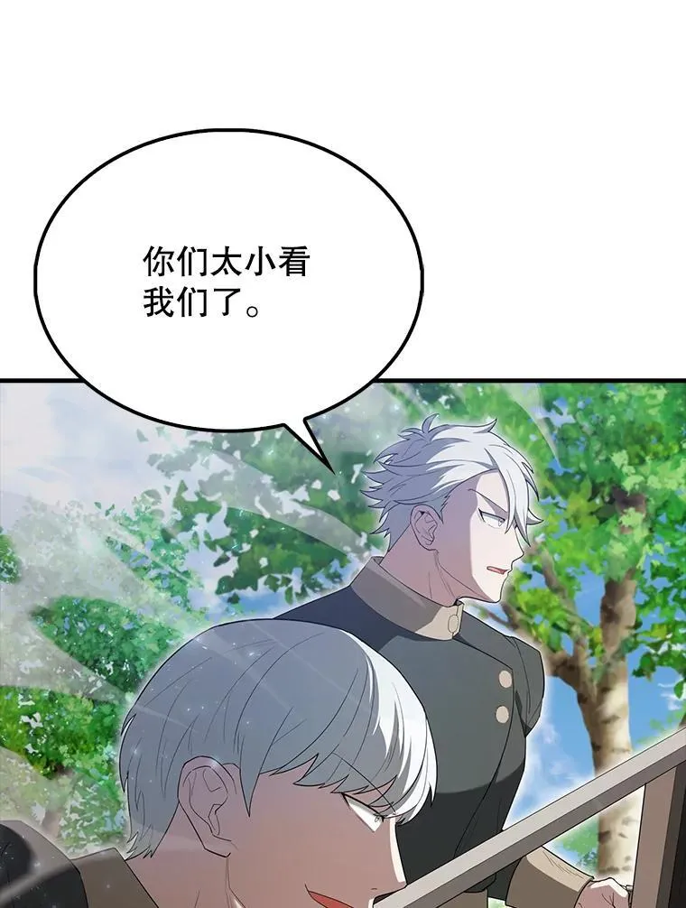 52.追击80