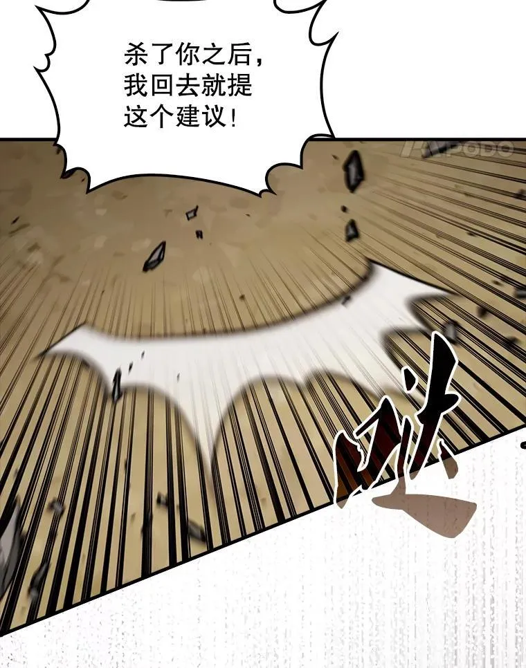 52.追击111
