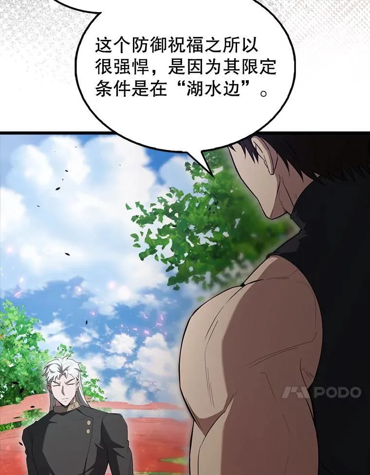 53.丰功伟绩36