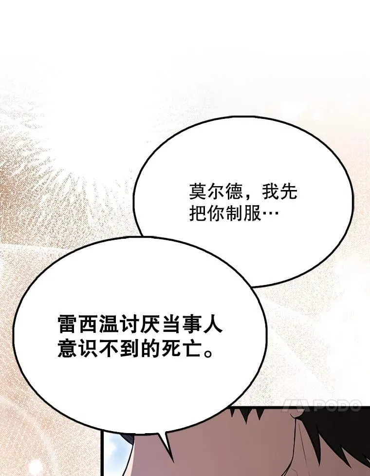 53.丰功伟绩26