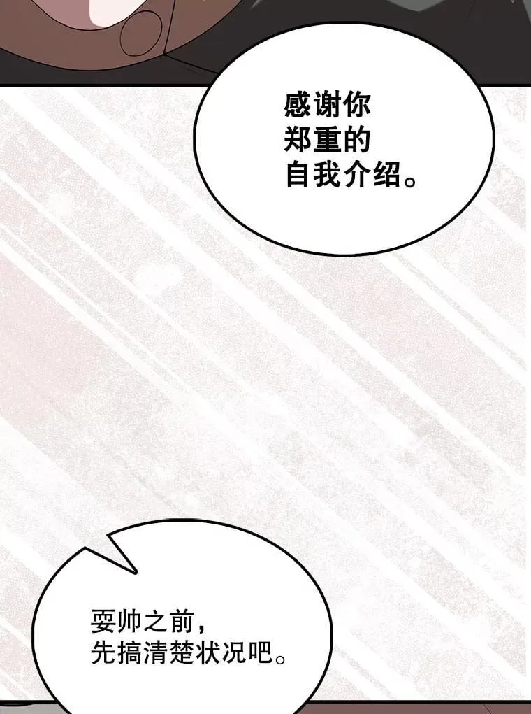 52.追击152