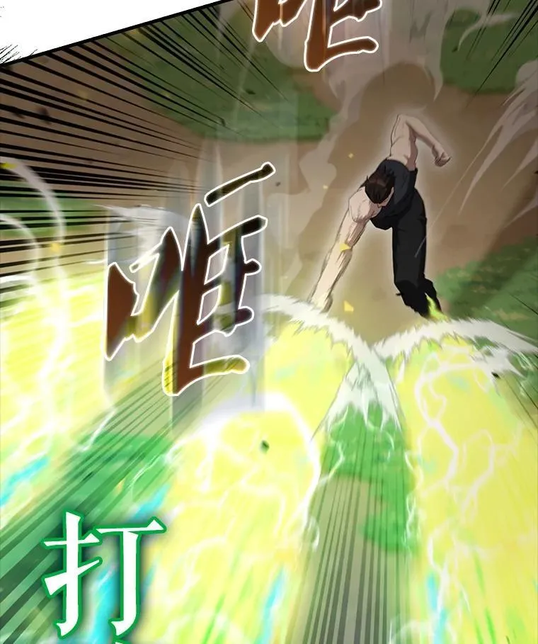 53.丰功伟绩112