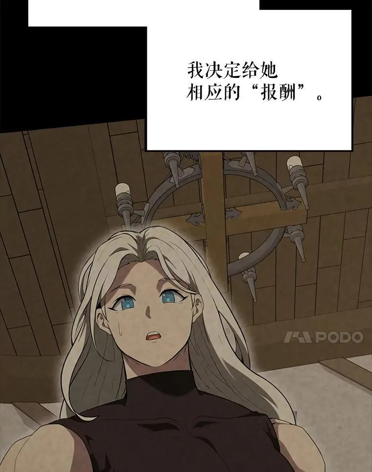 53.丰功伟绩6