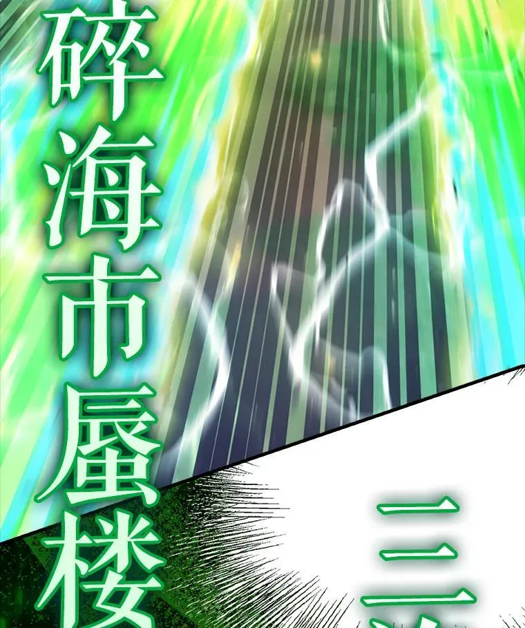 53.丰功伟绩113