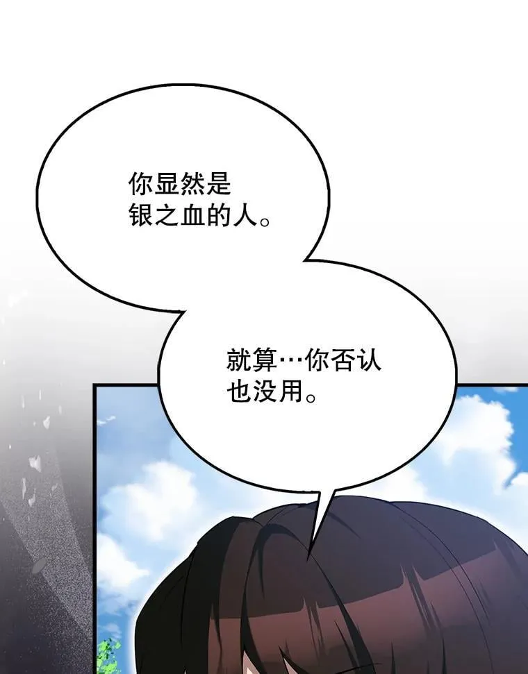 52.追击35