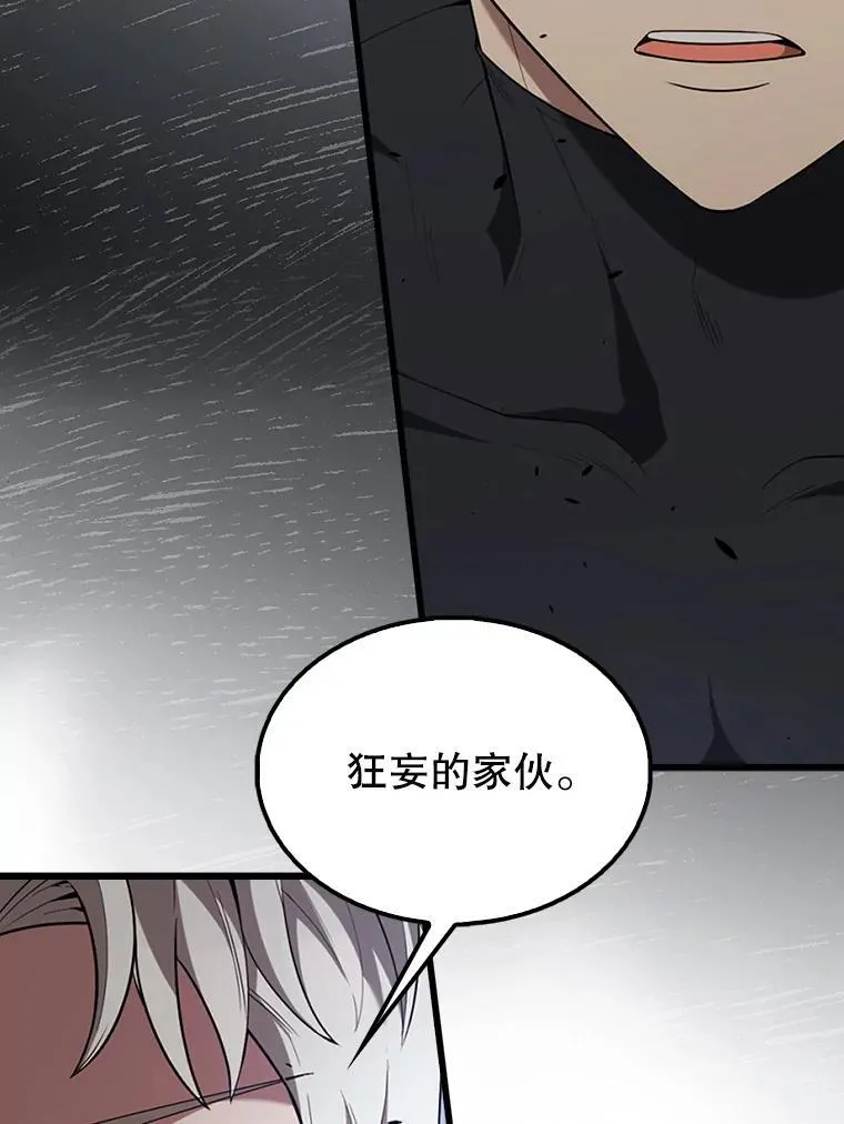 53.丰功伟绩39