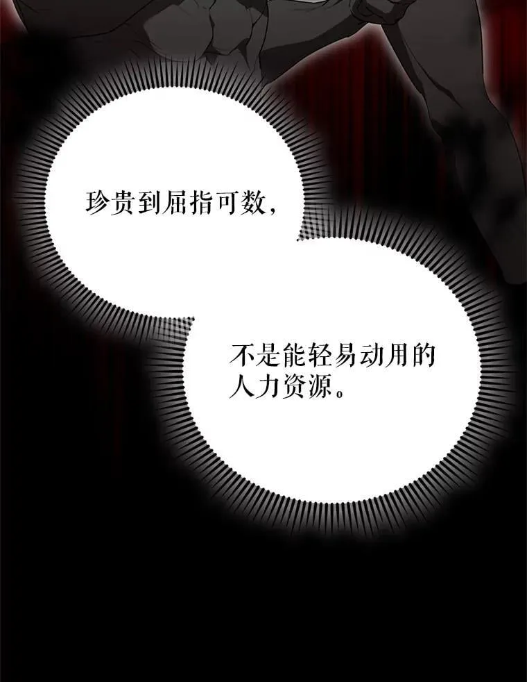 53.丰功伟绩77