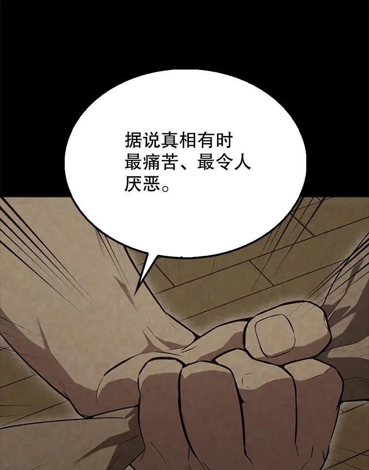 53.丰功伟绩15