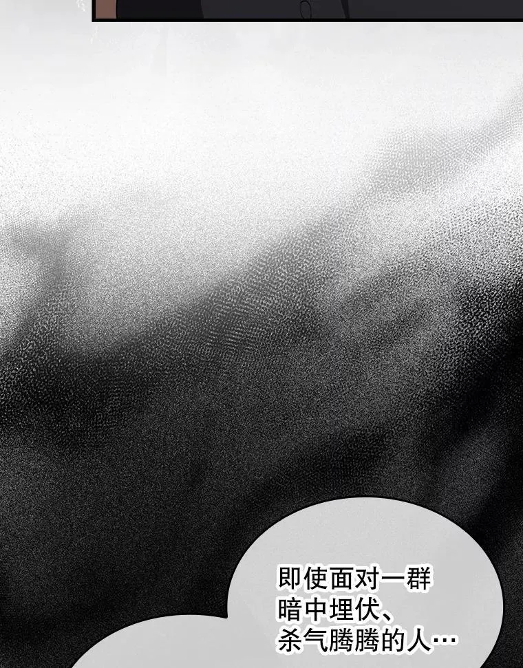 52.追击37