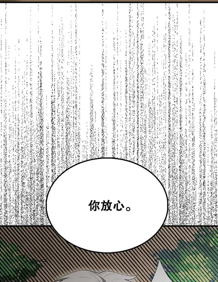 53.丰功伟绩80