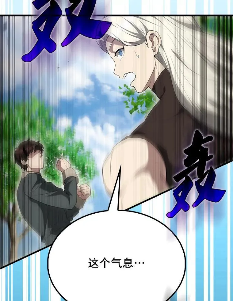 53.丰功伟绩136