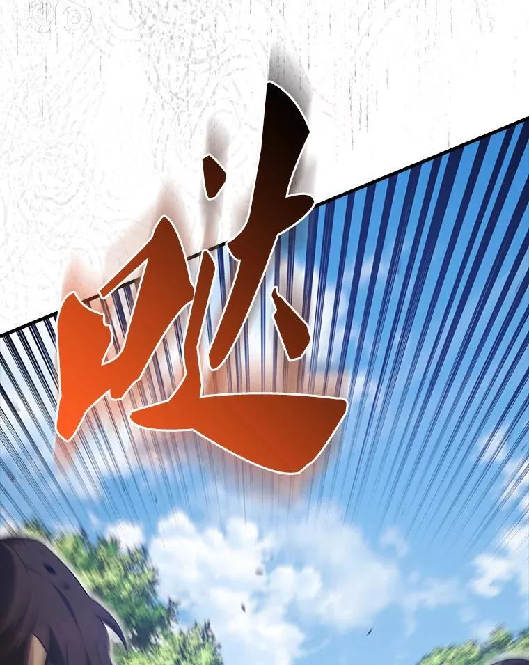 52.追击96