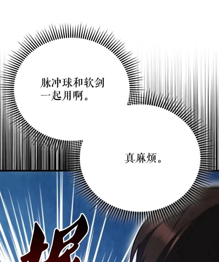 53.丰功伟绩109