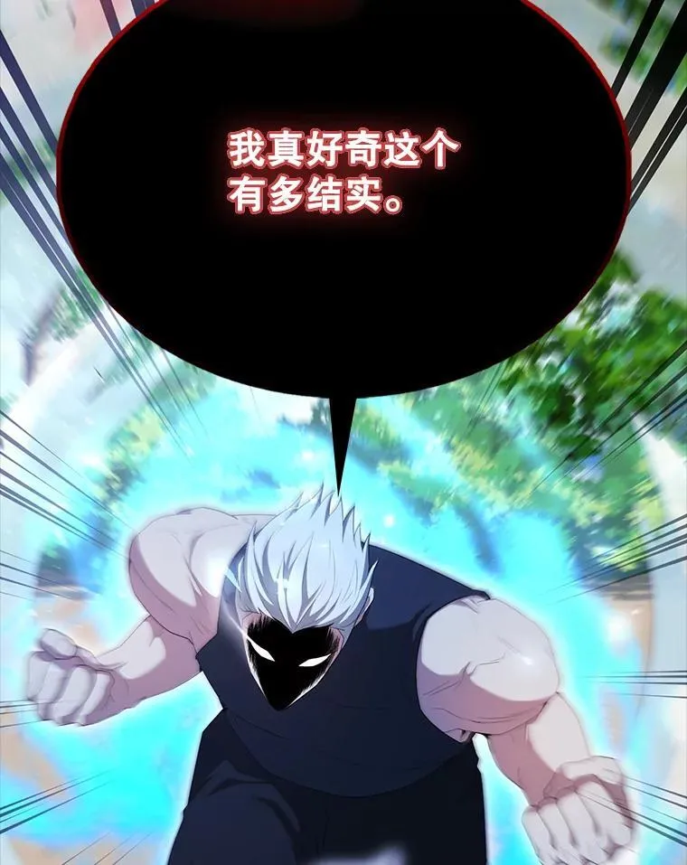 53.丰功伟绩162