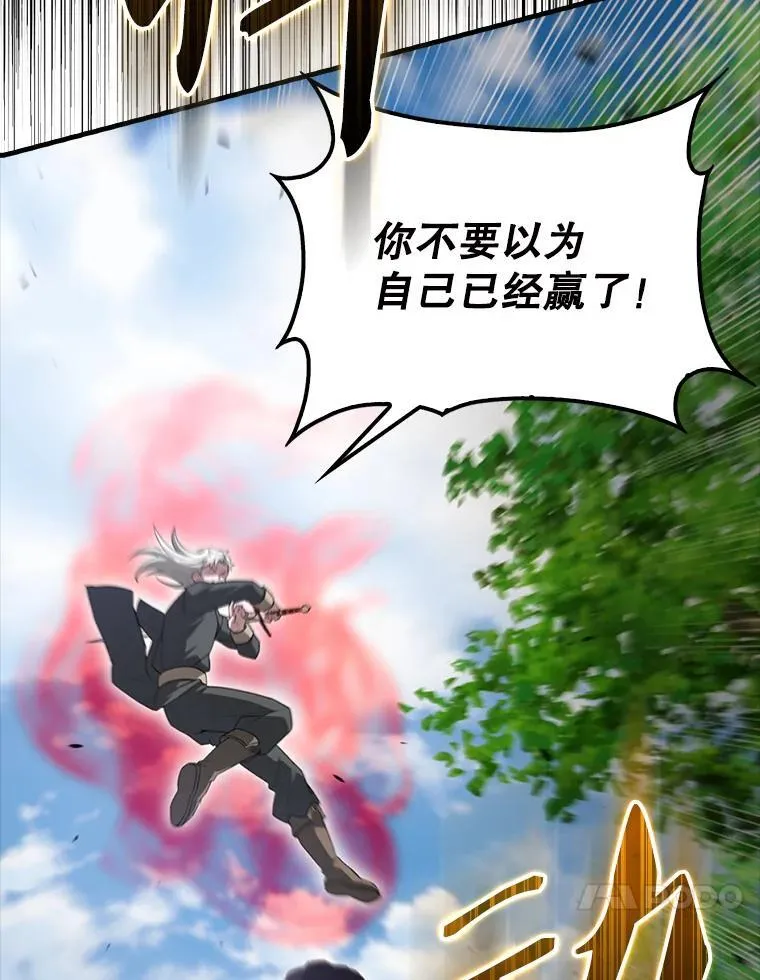 53.丰功伟绩88