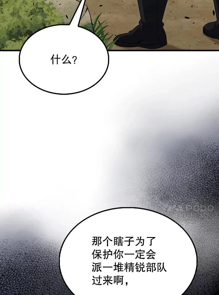 52.追击130