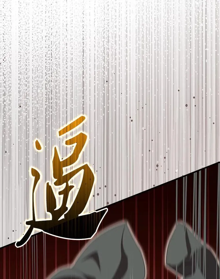 52.追击112
